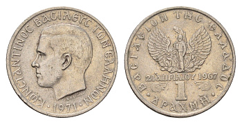 Греция 1 драхма 1971 Константин II (1966-1973), чёрные полковники KM 98 медно-никель 4651-1045