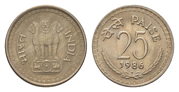 Индия 25 пайсов 1986 Отметка монетного двора - ромб - Бомбей KM 49.1 медно-никель 4625-845