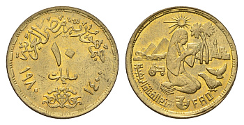 Египет 10 миллим 1980 Продовольственная программа - ФАО KM 499 латунь UNC 4674-348
