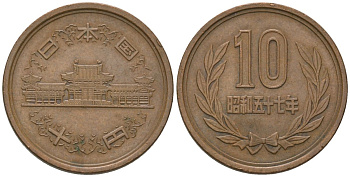 Япония 10 йен 1982 Yr. 57, Хирохито (1925-1989) KM 73a бронза 210-1142