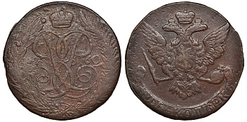 Россия 5 копеек 1760 Елизавета Петровна (1741-1762), без букв Биткин 440 медь 1103-4-23