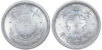 Япония 10 сен 1942 Год 17 Y 61.1 алюминий 4132-812
