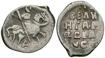 Великое Княжество Московское копейка 1535-1547 Иван IV Васильевич, Псковский монетный двор, 0,67 ГР ГиК №74 серебро 00-00