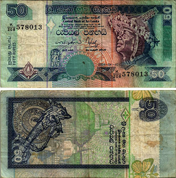 ШРИ-ЛАНКА 50 РУПИЙ 2004 10 АПРЕЛЯ 2004 Pick 117b бумага VF 7221-44-2
