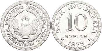 Индонезия 10 рупий 1979 FAO, Национальная программа энергосбережения KM 44 алюминий 4397-243