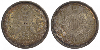 Япония 50 сенов 1937 12 год, Император Хирохито Сева (1926-1989), райские птицы KM 50 серебро UNC 1521-932