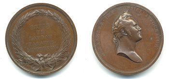 Россия медаль 1814 на посещение императором Александром I, Великобритании Дьяков 384.1 (R3) бронза 1072-2-41