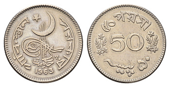 Пакистан 50 пайс 1963 KM 23 никель 4652-1041