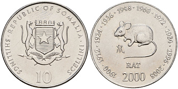 Сомали 10 шиллингов 2000 китайский гороскоп - год крысы KM 90 сталь плакированная никелем UNC 4604-737