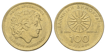 Греция 100 драхм 1994 Александр Македонский KM 159 алюминиевая бронза 4670-437