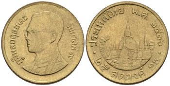 Таиланд 25 сатангов 1993 ВЕ2530, король Рама IX KM Y#187 алюминиевая бронза 3458-237