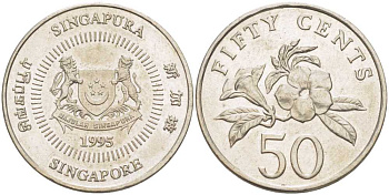 Сингапур 50 центов 1995 sm KM 102 медно-никель 210-825