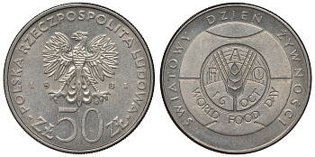 Польша 50 злотых 1981 Продовольственная программа - FAO KM 127 медно-никель 4680-231