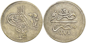 ЕГИПЕТ 1 ГИРШ 1872 АН1277, ГОД 13, ABDUL AZIZ (1861-1876), ПРОБА 900 KM 250а серебро VF-XF 4516-1126