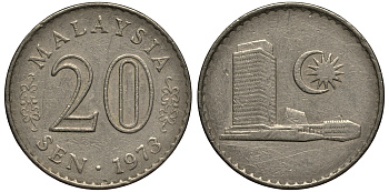 Малайзия 20 сенов 1973 здание Парламента KM 4 медно-никель VF 4182-453