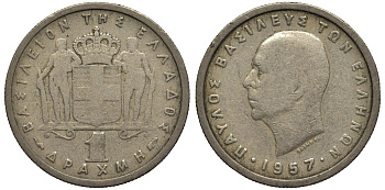 Греция 1 драхма 1957 Павел I (1947-1964) KM 81 медно-никель 4538-1036