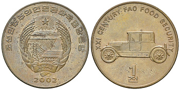 Северная Корея 1 чон 2002 ФАО - автомобиль KM 196 латунь 4586-342