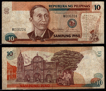 Филиппины 10 песо ND (1985-1994) Pick 169 a бумага 8564-28-1-1