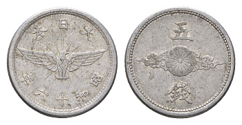 Япония 5 сенов 1941 Yr. 16 Y 60 алюминий 4684-126