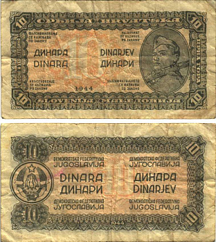 ЮГОСЛАВИЯ 10 ДИНАРОВ 1944 ПЛОТНАЯ БУМАГА, ОРАНЖЕВЫЙ ПРИНТ, ДЕМОКРАТИЧЕСКАЯ ФЕДЕРАТИВНАЯ ЮГОСЛАВИЯ Pick 50с бумага 6299-56-1-2
