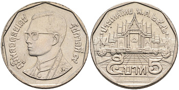 Таиланд 5 батов 1999 BE2542, король Рама IX, дворец KM 219 медь плакированная медно-никелем 92-431