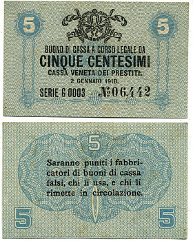 Италия 5 чентезимо 1918 военный выпуск Pick М1 бумага 3295-44-2-2