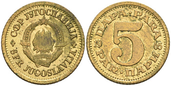 Югославия 5 пара 1965 KM 43 латунь 4567-163