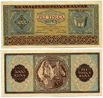 ХОРВАТИЯ 5000 КУНА 1943 Pick 13 бумага 3295-42-2