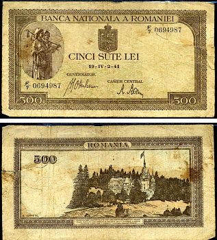 Румыния 500 леев 1941 крестьянки, замок Пелеш, 2 апреля 1941 Pick 51 а бумага 6299-26-1-2