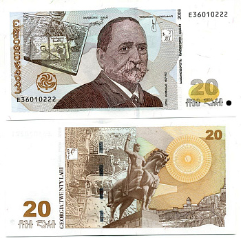 Грузия 20 лари 2008 Илья Чавчавадзе, памятник Вахтангу I Горгасали Pick 72b, Сургеев 57 бумага UNC (пресс) 450-97-3