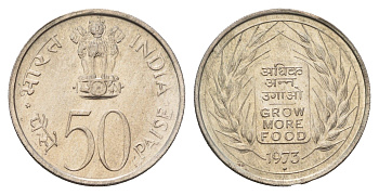 Индия 50 пайс 1973 ФАО - Выращивать больше еды KM 62 медно-никель UNC 4666-326