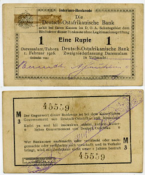 Немецкая Восточная Африка (Танзания) 1 рупия 1916 серия M3 KM 20a (6) бумага 451-172-1