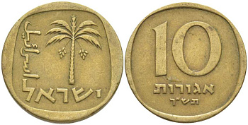 Израиль 10 агора 1960 JE5720 KM 26 алюминиевая бронза 117-355