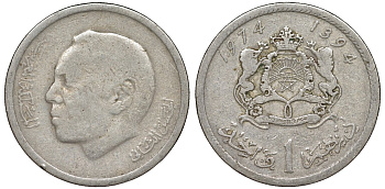 Марокко 1 дирхем 1974 АН 1394, Аль Хассан II (1962-1999) KM 63 медно-никель 216-157