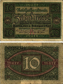 ГЕРМАНИЯ 10 МАРОК 1920 6 ФЕВРАЛЯ 1920, БУКВА К, СЕРИЯ Y, СЕМЬ ЦИФР В НОМЕРЕ Pick 67а, Rosenberg 63а бумага 8616-11-2-2