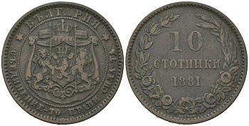 Болгария 10 стотинок 1881 князь Александр I (1879-1886) KM 3 бронза 4542-1244