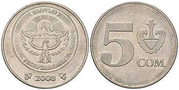 Киргизия 5 сомов 2008 KM 16 сталь плакированная никелем UNC 4549-1251