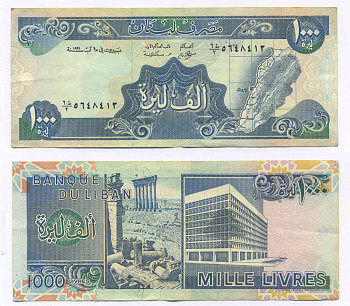 Ливан 1000 ливров 1991 Ливан на карте, древние руины и современное здание Pick 69 b бумага 7218-71-2