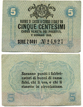 Италия 5 чентезимо 1918 военный выпуск Pick М1 бумага 3295-46-1-2