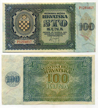 ХОРВАТИЯ 100 КУНА 1941 26 МАЯ 1941, ГЕРМАНСКАЯ ОККУПАЦИЯ ВТОРАЯ МИРОВАЯ ВОЙНА Pick 2 бумага аUNC 6280-3-2-1