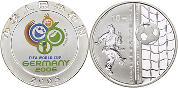 Китай 10 юаней 2005 Чемпионат мира по футболу Германия 2006 KM 1618 серебро PROOF 06-275-44