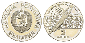Болгария 2 лева 1986 чемпионат мира по футболу 1986 года, Мексика, вратарь KM 155 медно-никель PROOF 11-140-33