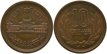 Япония 10 йен 1978 Yr. 53, Хирохито (1926-1989) KM 73a бронза 4556-1011