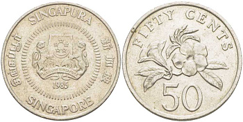 СИНГАПУР 50 ЦЕНТОВ 1985 KM 53.1 медно-никель 210-823