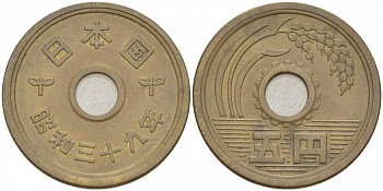 Япония 5 йен 1964 год 39, Император Хирохито Сева (1926-1989) KM 72 a латунь 77-213