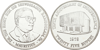 Маврикий 25 рупий 1978 10 лет независимости, тираж 20000 экземпляров KM 44 серебро UNC 1091-8-52