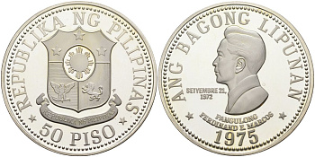 Филиппины 50 писо 1975 третья годовщина нового общества KM 212 серебро PROOF 00-000-00