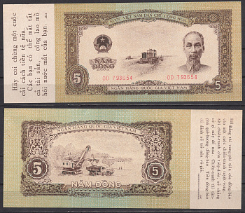 Вьетнам Северный 5 донг 1958 пропагандистский / агитационный выпуск. Трактор, Хо Ши Мин. Открытая добыча полезных ископаемых Pick 73 бумага UNC (пресс) 451-956-1