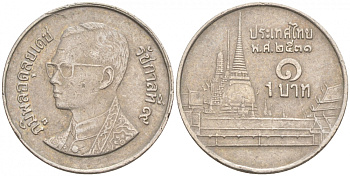 Таиланд 1 бат 1988 BE2531, Рама IX (1946-2016), королевский дворец KM 183 медно-никель 4549-837