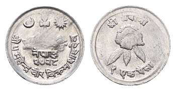 Непал 1 пайс 1971 BS 2028 KM 748 алюминий UNC 39-1016